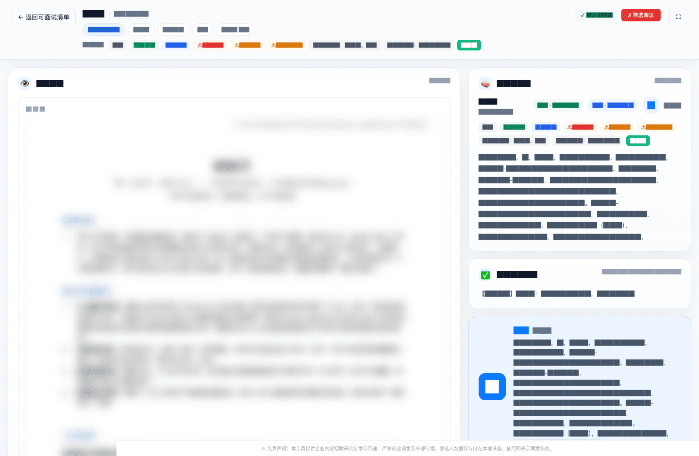 AI Analysis — original PDF on the left; skills, highlights, projects, and risk flags on the right.